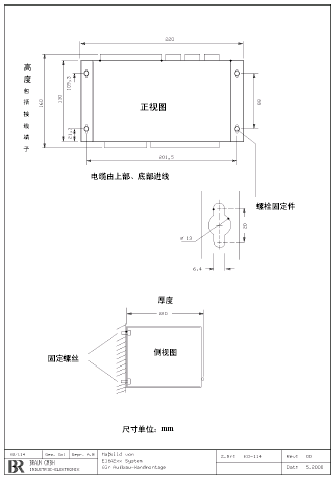 三通道转速监测系统E15